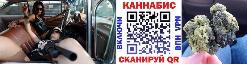 Где купить наркотики Дзержинский СК Меф Героин Каннабис COCAIN ГАШ