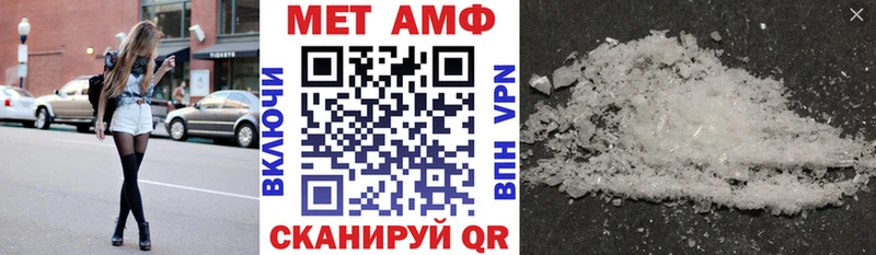 Амфетамин Premium Дзержинский