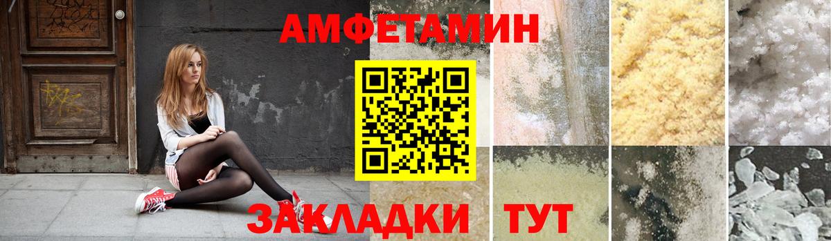 Амфетамин 97% Дзержинский
