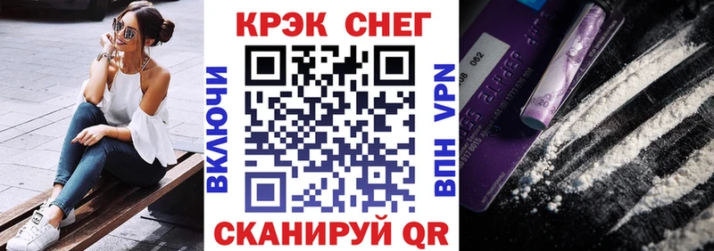 МЕГА маркетплейс  дарнет шоп  Дзержинский  COCAIN Перу 