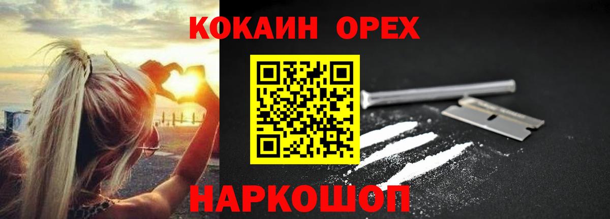 Кокаин Боливия Дзержинский