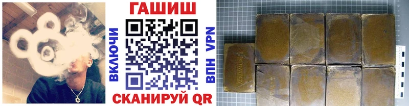 ГАШИШ гарик Дзержинский