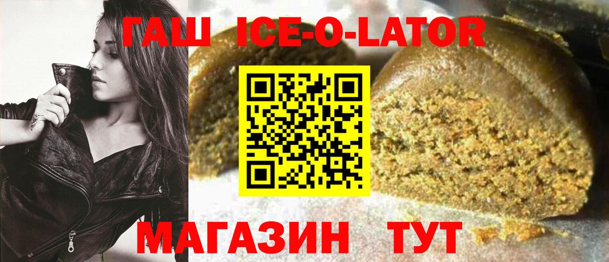 Дзержинский  Гашиш 40% ТГК  Гашиш  Вход с VPN  ГАШ Cannabis 