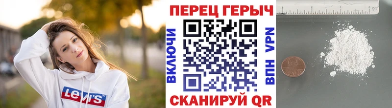 ГЕРОИН Heroin где купить наркоту Дзержинский