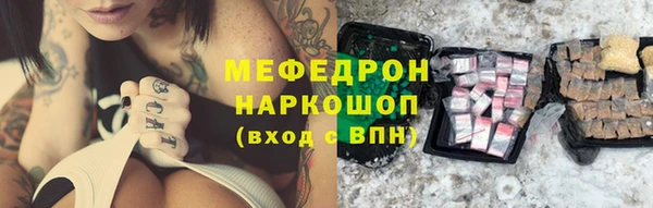 мефедрон VHQ Алексин