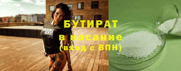 кокаин премиум Сафоново