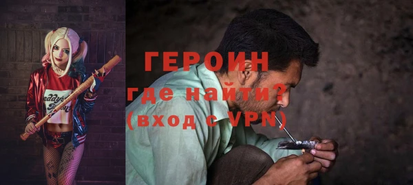 прущая мука Сатка