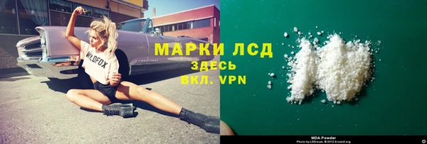 ALPHA-PVP Алексеевка