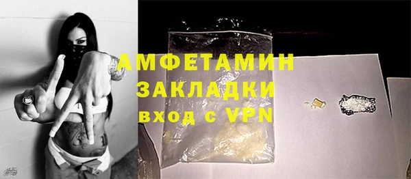 ALPHA-PVP Алексеевка