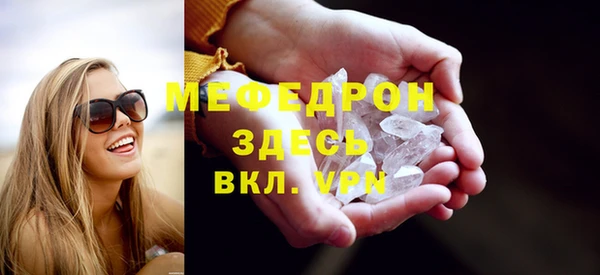 мефедрон VHQ Алексин