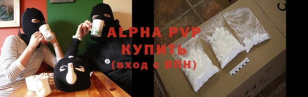 ALPHA-PVP Алексеевка