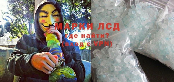 ALPHA-PVP Алексеевка