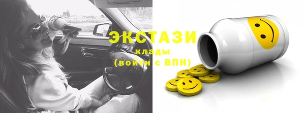 мефедрон VHQ Алексин