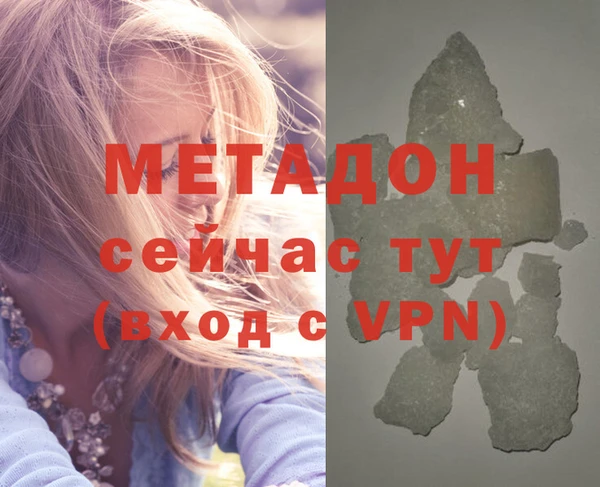 MESCALINE Алзамай
