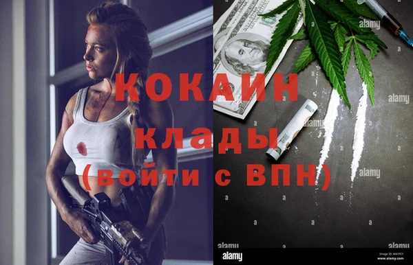 MESCALINE Алзамай