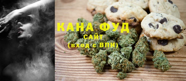 мефедрон VHQ Алексин
