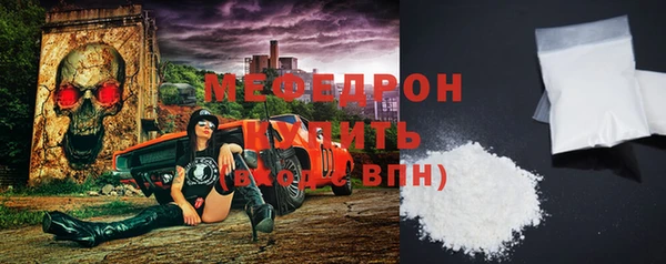мефедрон VHQ Саяногорск