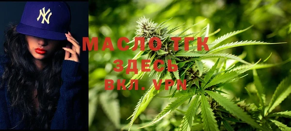 мефедрон VHQ Алексин