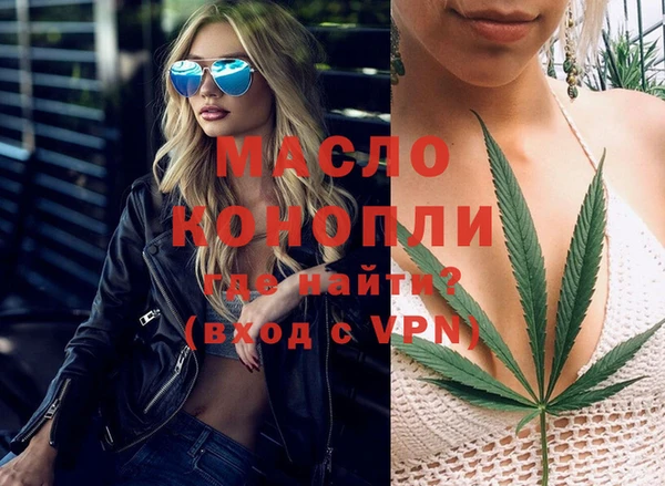 мефедрон VHQ Алексин