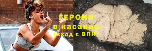 мефедрон VHQ Алексин