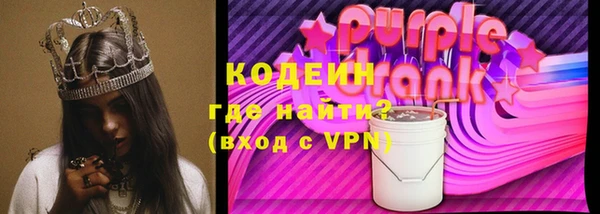 ALPHA-PVP Алексеевка