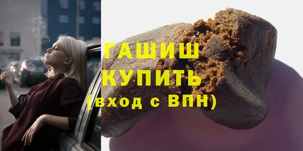 мефедрон VHQ Алексин