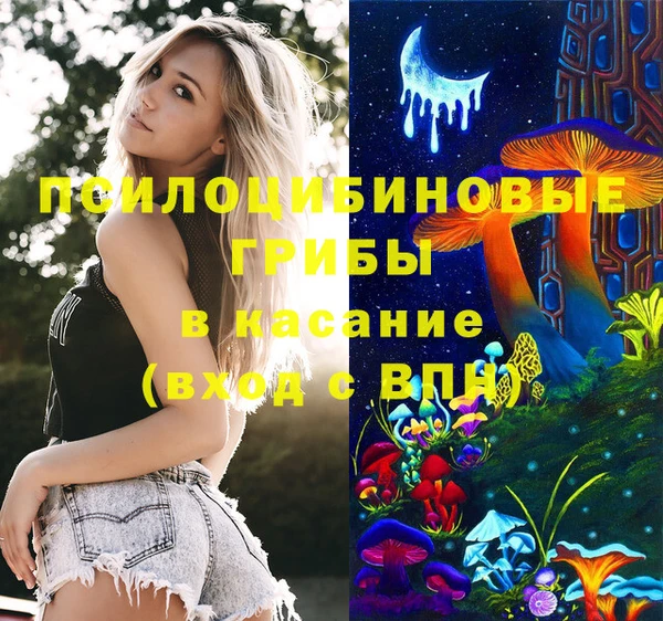 MESCALINE Алзамай