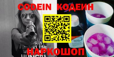 ALPHA PVP Малоярославец