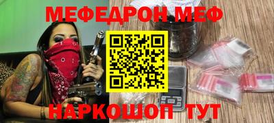 альфа пвп Малгобек