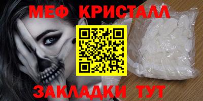 альфа пвп Малгобек