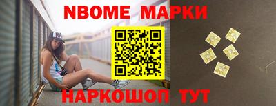 альфа пвп Малгобек
