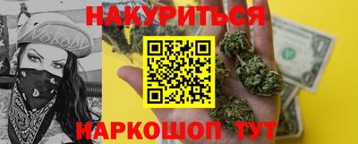 альфа пвп Малгобек
