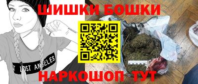 прущие грибы Мариинск