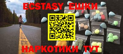 альфа пвп Малгобек