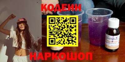альфа пвп Малгобек