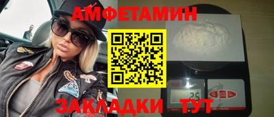 ALPHA PVP Малоярославец