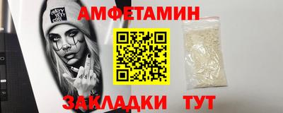 прущие грибы Мариинск