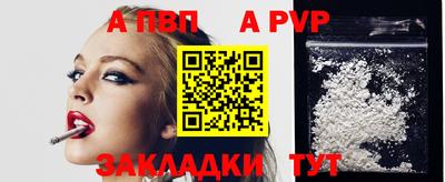 ALPHA PVP Малоярославец