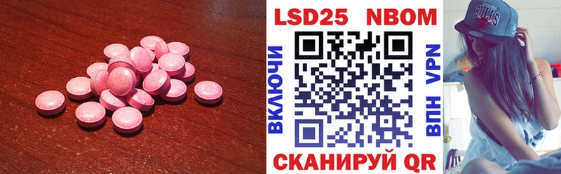 ЛСД экстази ecstasy  darknet официальный сайт  Дзержинский 