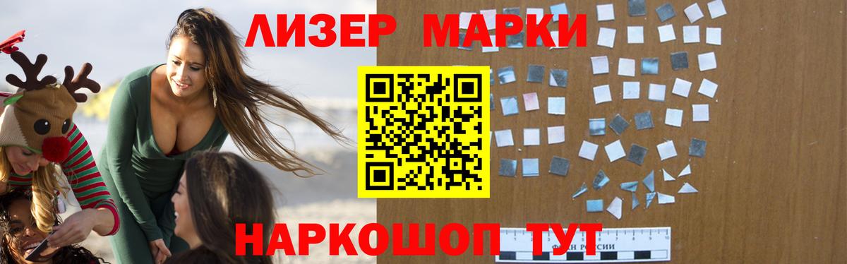 Лсд 25 экстази кислота  Лсд 25 экстази кислота  Дзержинский  Вход с VPN 