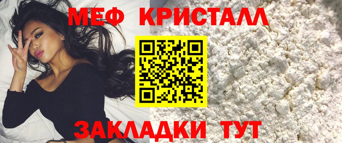 Дзержинский  Меф  Вход с VPN  МЕФ мяу мяу 