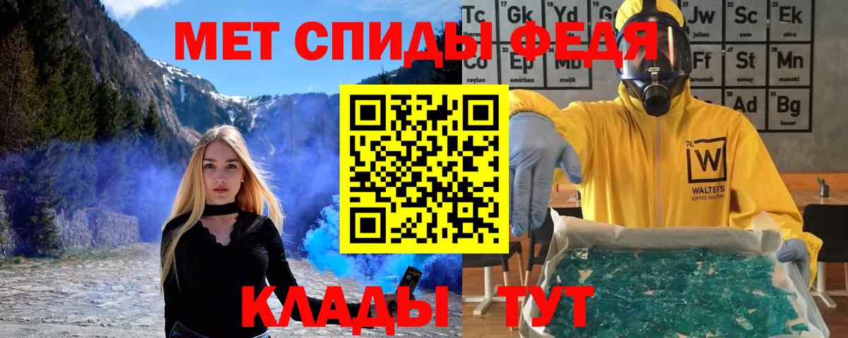 Метамфетамин винт Дзержинский