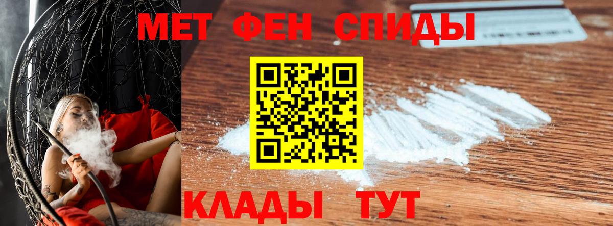 Дзержинский  МАРИХУАНА  Кокаин  Вход с VPN  МЕФ   Гашиш  Метамфетамин 