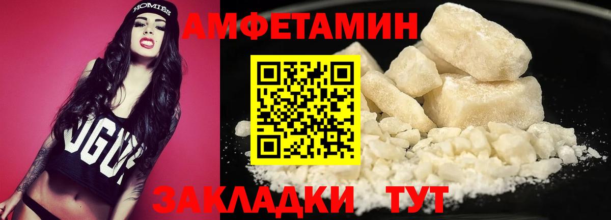 Дзержинский  МЕТАМФЕТАМИН витя  Вход с VPN 