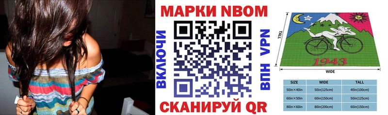 Марки NBOMe 1,5мг дарнет шоп Дзержинский