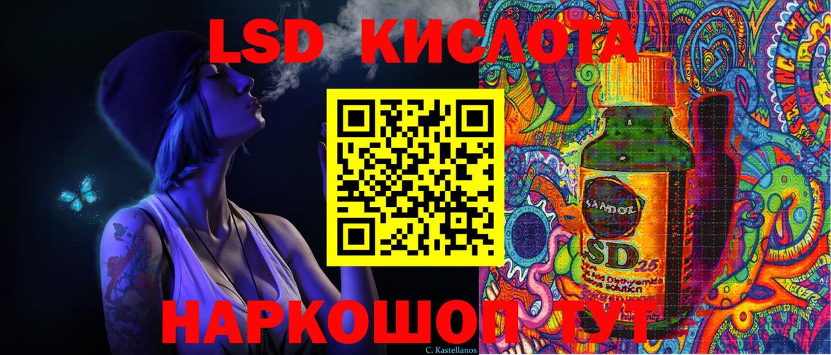 Марки 25I-NBOMe 1500мкг Дзержинский