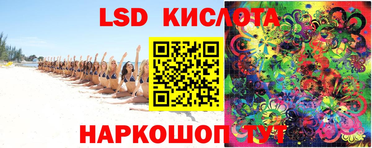 Марки 25I-NBOMe  Вход с VPN  Дзержинский  Наркотические марки 1500мкг  Наркотические марки 1500мкг 