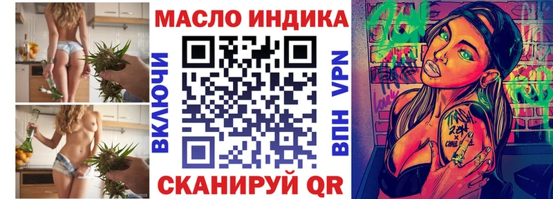 ТГК вейп  KRAKEN ссылка  Дзержинский 