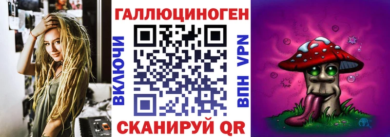 Псилоцибиновые грибы мицелий  Дзержинский 