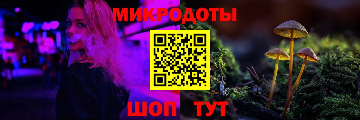 Дзержинский  Псилоцибиновые грибы мицелий  Вход с VPN 